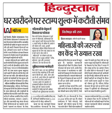 News Image 1